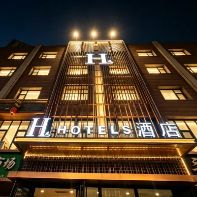 H Hotel Hotels near Qilihe
