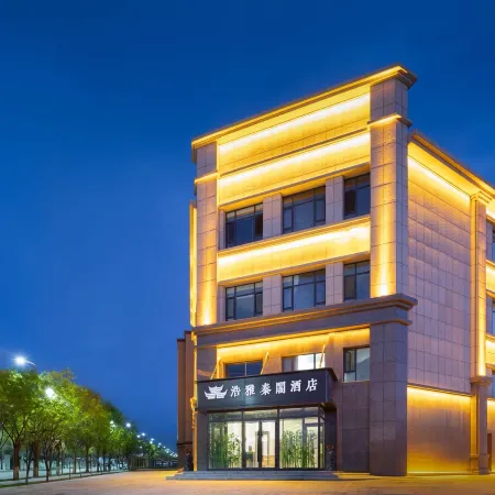 Haoya Qinge Hotel(Xinyuan Kaiyuan Food Court)