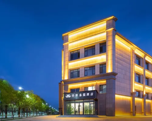 Haoya Qinge Hotel(Xinyuan Kaiyuan Food Court) โรงแรมในซินหยวน