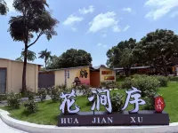 Fengming Huajianxu Homestay Hotels in 