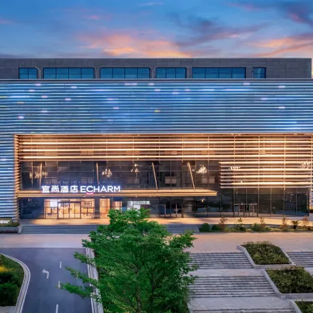 Echarm Hotel (Maoming Xinyi Convention Center Douzhouli Cultural and Creative Street)
