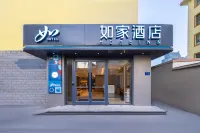 Home Inn·neo (Wuwei Kumarajiva Temple West Street Branch)