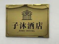 Zimu Hotel (Pandonglai Sanpang Store)
