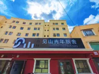 Jianshan Hostel (Altay Bus Station) - Hostales