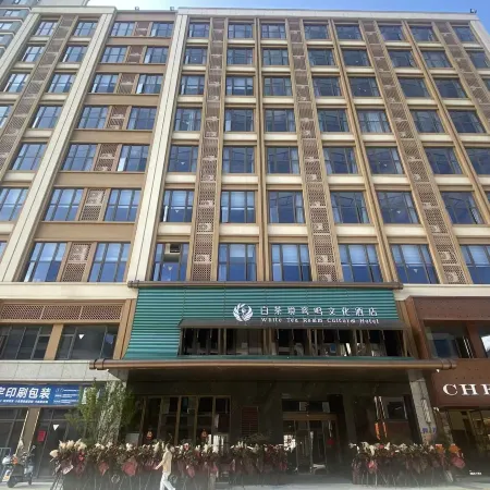 White Tea Realm  Cultural Hotel