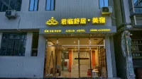 Junlin Shuju · Boutique Stay