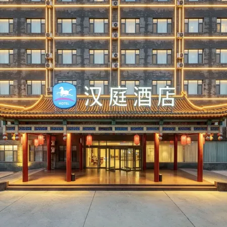 HanTing Hotel (Heze Dingtao)