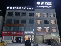 Yabo Hotel