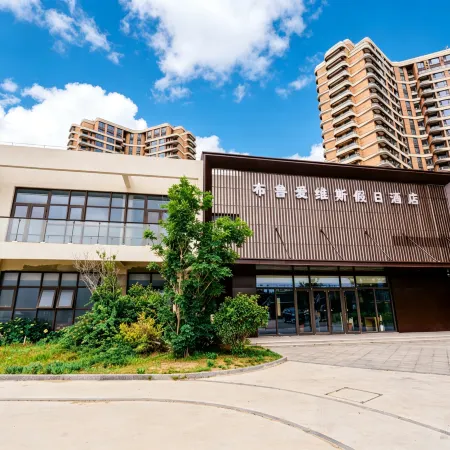 Rongcheng Blue Aiweis Holiday Hotel