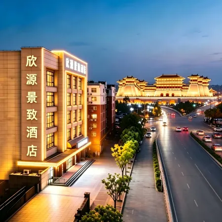 Xinyuan Jingzhi Hotel (Luoyang Yingtianmen Guohuayuan Branch)