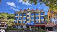 茶韻智能飯店（瀾滄新街店） - 2 星級