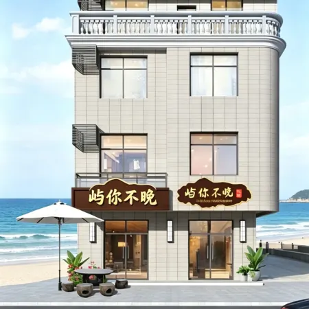 meizhoudaoyunibuwan  hotel