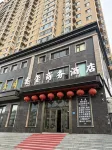 雲璽商務飯店 - 停車場