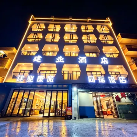 Nanjing Hotel (Clear Water Bay Golf Club)