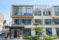 Qingdao Junting Hot Spring Villa  (Tian'an Digital City Branch) - جاكوزي