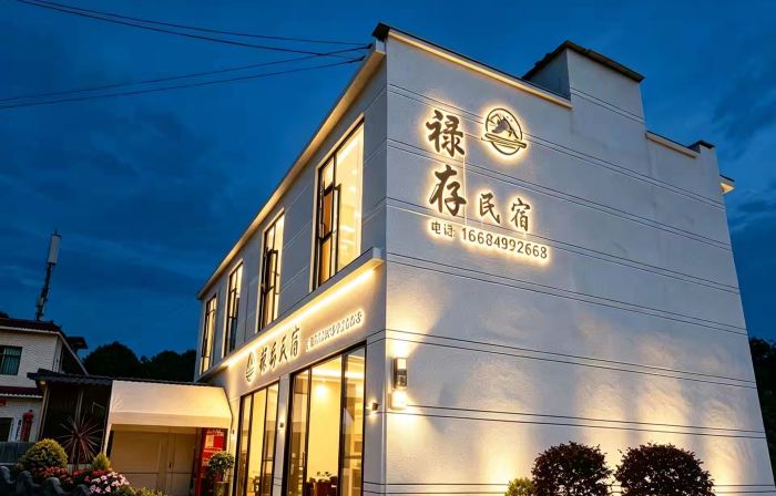Lucun Homestay