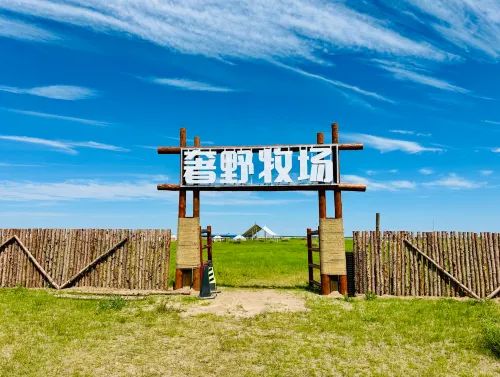 Xiwu Luxury Wild Ranch Hotel, Xilingol - Wifi