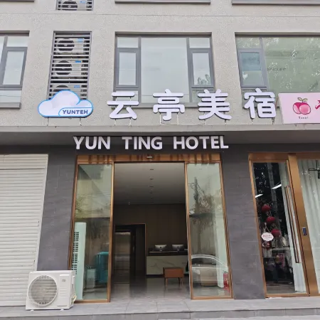 Fengqiu Yunting Boutique Stay