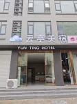 Fengqiu Yunting Boutique Stay - 2성급