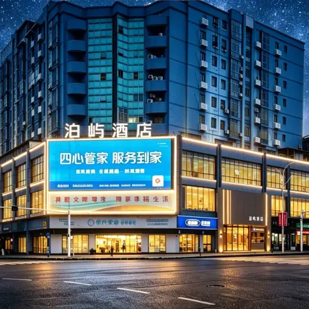 Chenzhou Boyu Hotel (Yuhou Street)