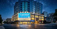 Chenzhou Boyu Hotel (Yuhou Street) - 3-نجوم