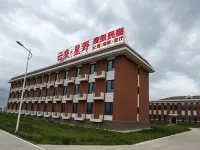 Yunfei • Xingye Vacation Apartment - 2-Star