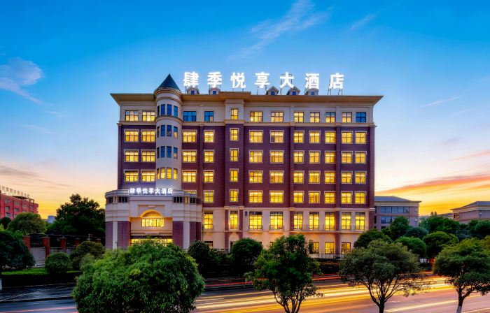 Qingzhen Siji Yuexiang Grand Hotel (Zhijiao City Time Guizhou Branch)