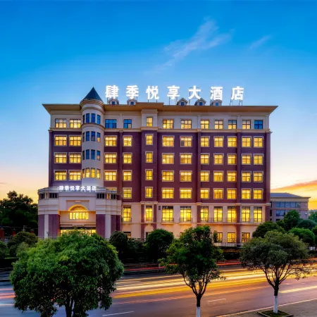 Qingzhen Siji Yuexiang Grand Hotel