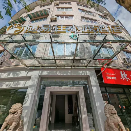 Taishun Suiyizhu · Xiaolu Hotel