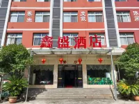 鑫盛酒店 - 停車場