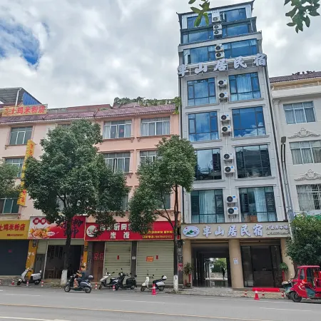 Mountain Residence Homestay (Baise Leye)