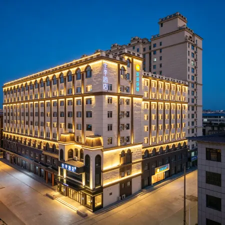 HanTing Express Hunchun Commercial Street Hotel
