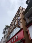 Hanfu Hotel (Hanjiang Ancient City) - พร้อมWifi