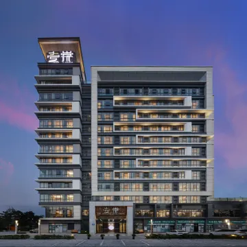 Chongqing Yitang Hotel Отели рядом с достопримечательностью «Чунцинская школа Лика (Колледж Золотого Детского Университета)»