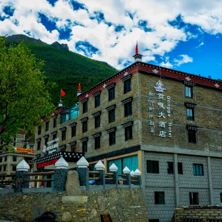 Gongga Hotel (jingpingdian)