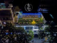潮州步月客栈