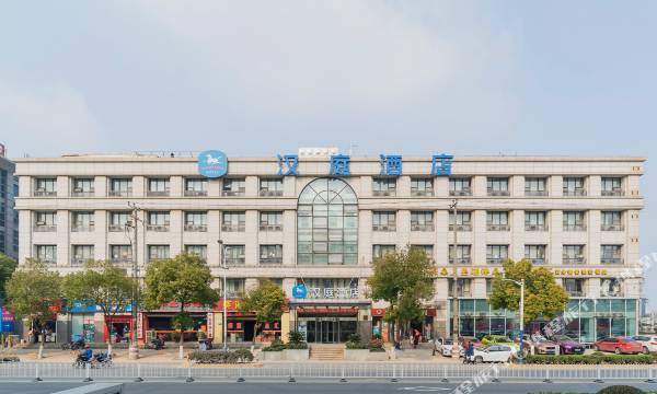 HanTing Hotel (Shanghai Hongqiao Railway Station Qibao)