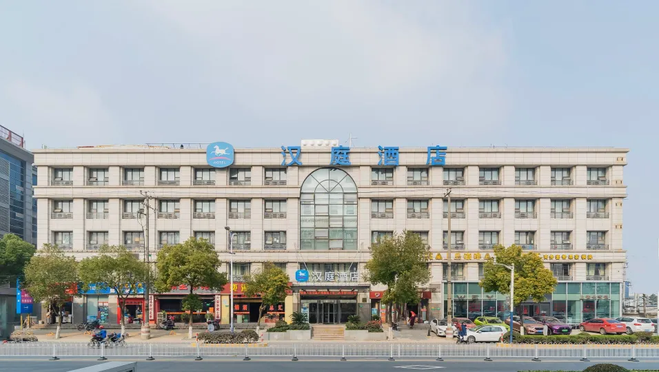 Hanting Hotel (Shanghai Hongqiao Hub, Qibao Huxing Road)