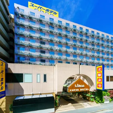 Super Hotel Ikebukuro-Eki Kitaguchi Отели рядом с достопримечательностью «Нэрима»