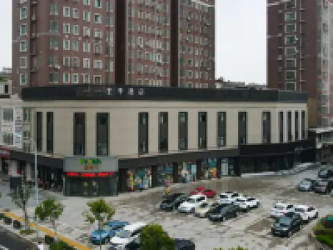 JI Hotel (Lianshui Hongri Avenue) Hotels in Lianshui