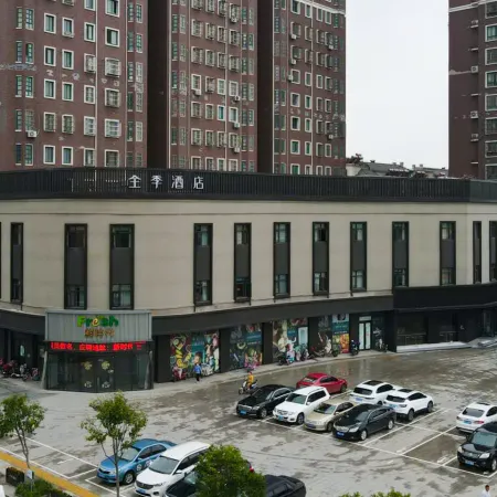 JI Hotel (Lianshui Hongri Avenue)