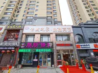 Harbin Yiran Home Express Hotel Hotels in Harbin