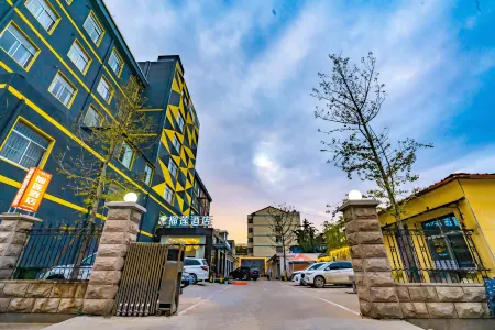 Durian Star Hotel (Tancheng Commercial Plaza)