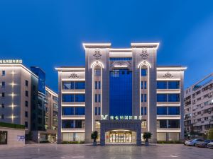 Vienna International Hotel (Xiamen University)