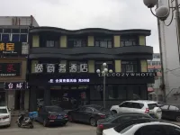Fujinyi Business Hotel Hotels in Fujin