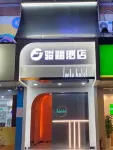 Junfu Hotel (Guangzhou R&F Haizhu City Jiangnan West Metro Station) Hotels in South of Pearl River