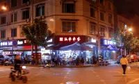 Jiangnan Smart Hotel (Guangding Road)