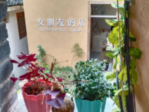 Xinxian County Yitianpu Guesthouse Hotels in Xin County