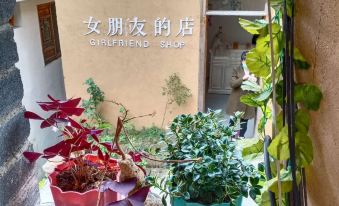 Xinxian County Yitianpu Guesthouse