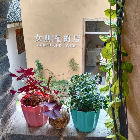Xinxian County Yitianpu Guesthouse